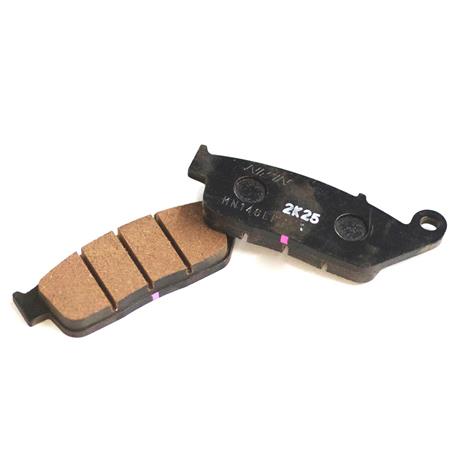 T2020077 Brake Pad Set (2 pads)